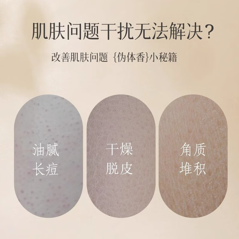 Lelnia栀子花身体乳保湿补水干燥皮肤润肤乳四季通用 【3瓶组合装】栀子花+玫瑰+茉莉身体乳300g