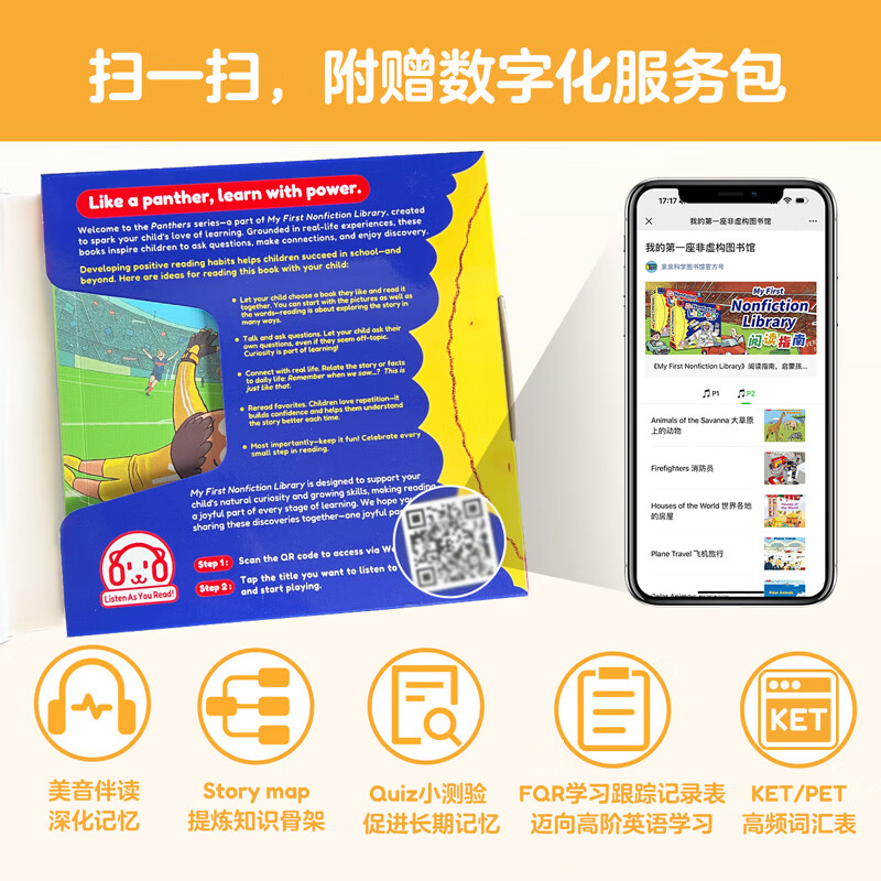 亲亲科学图书馆英文原版(第2辑全10册)探索篇6-7-12岁科普 英语绘本一二三四五六年级My First Nonfiction Library Pack2英语原版书 美国出版社进口原版小学课外阅读