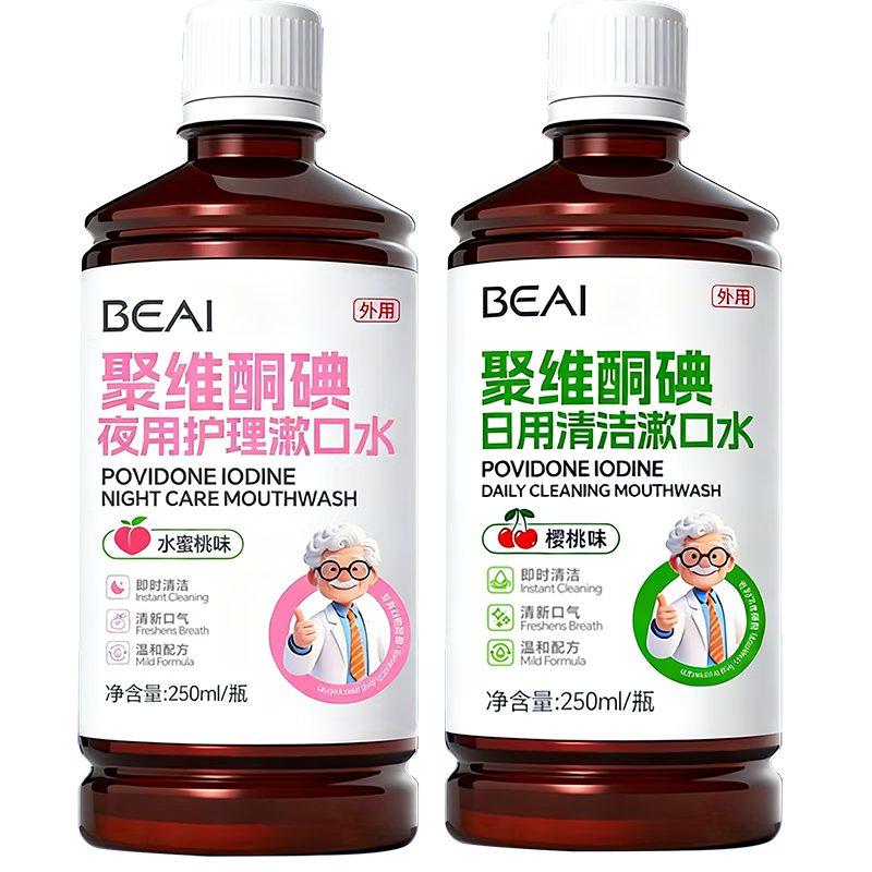 BEAI��άͪ������ˮ������ڳ�ɱ���¿�ǻ������ȥ����ͪ����Һ2ƿװ 35.9Ԫ