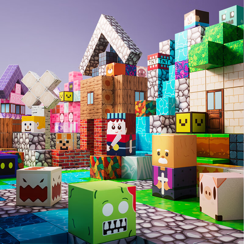 星涯优品儿童节礼物积木拼插玩具迷你我的世界磁力方块全套6-10岁男孩女孩 【性价比推荐】随机68颗粒+5人仔+27武器+收纳盒