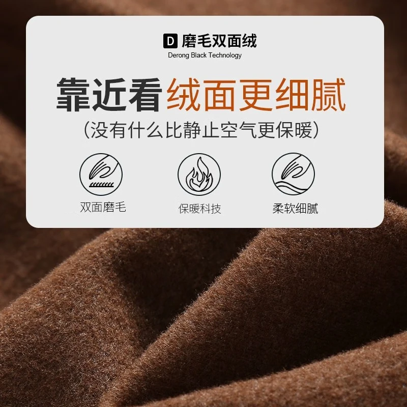 布卡澜琦男士加厚双面德绒上衣休闲百搭秋冬保暖内衣半高领纯色德绒打底衫 2305白色 XL (尺码表在详情页第一张)