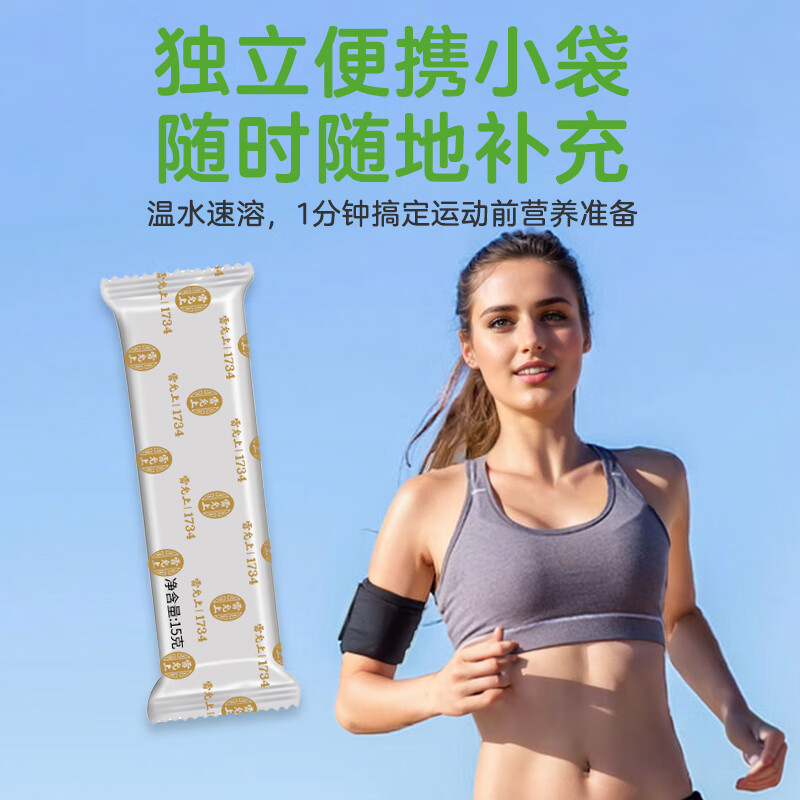 雷允上双蛋白营养粉180g复合动植物浓缩乳清蛋白粉免疫力成人运动 180g*1盒装