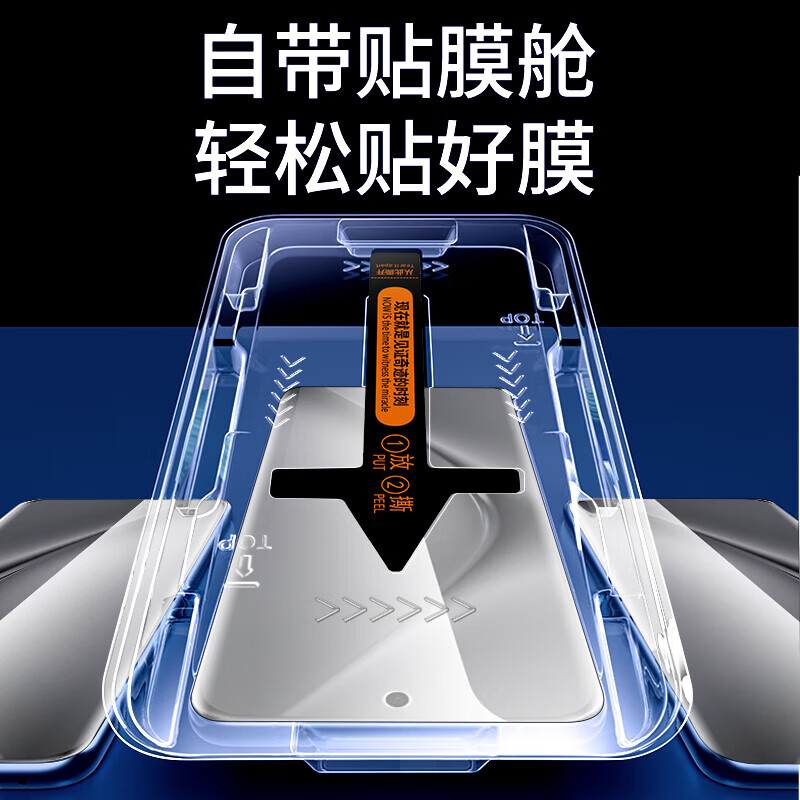 朴驰适用于华为Nzone s7手机钢化膜防窥膜无尘仓懒人贴膜秒贴盒自定位全屏覆盖防爆手机保护膜 秒贴防窥膜【1片装】