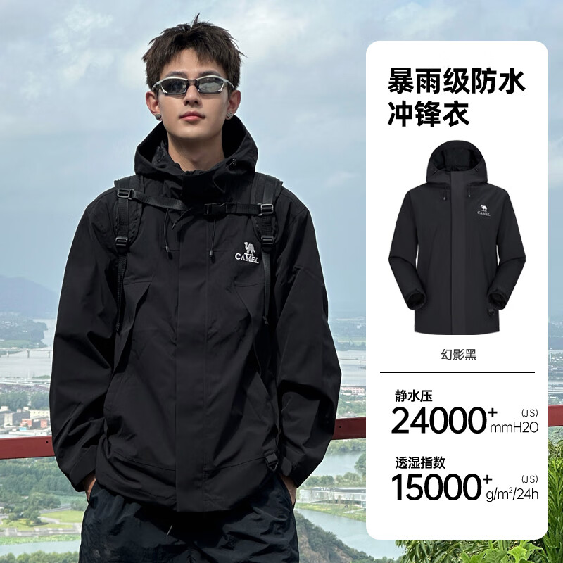 骆驼蛟龙冲锋衣王俊凯同款男女防水防风户外运动外登山进藏服 幻影黑 男女同款，单层730C L