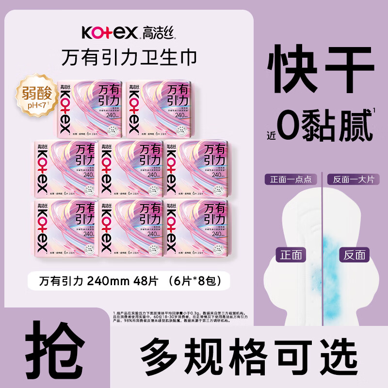 ���ڲ������߽�˿240mm��������롿���������������������װ˿�������������װ ��������240mm48Ƭ��6Ƭ*8���� 36Ԫ