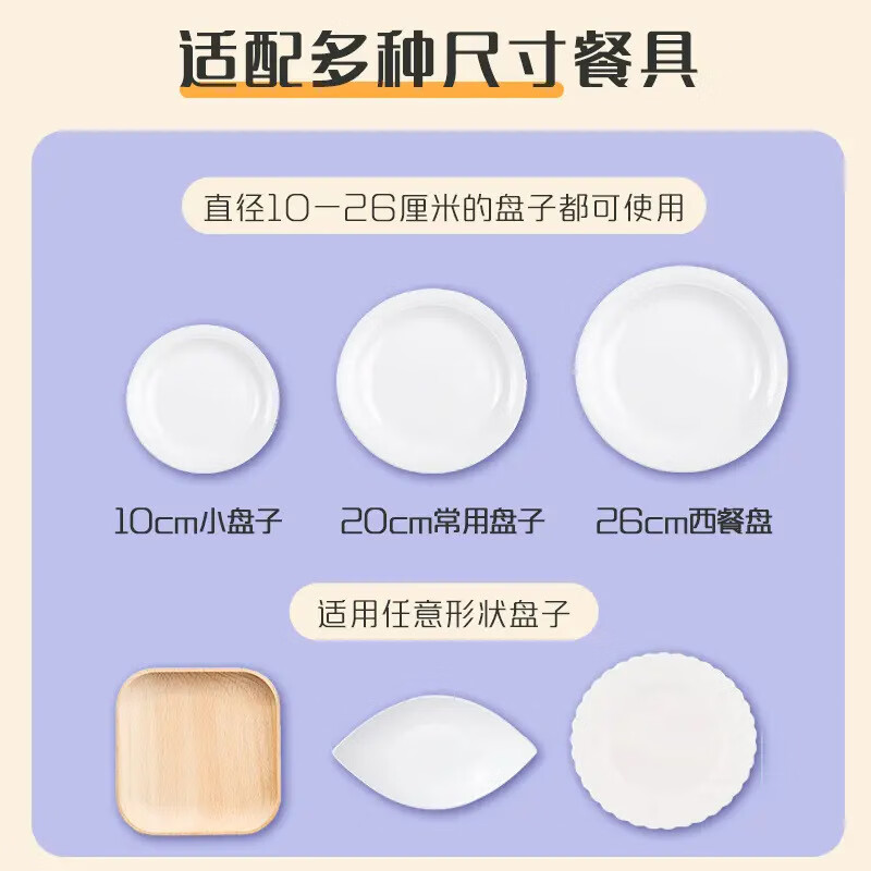 妙洁保鲜膜套食品级盖菜剩饭水果西瓜一次性防尘罩强韧不易破 1包（120只）