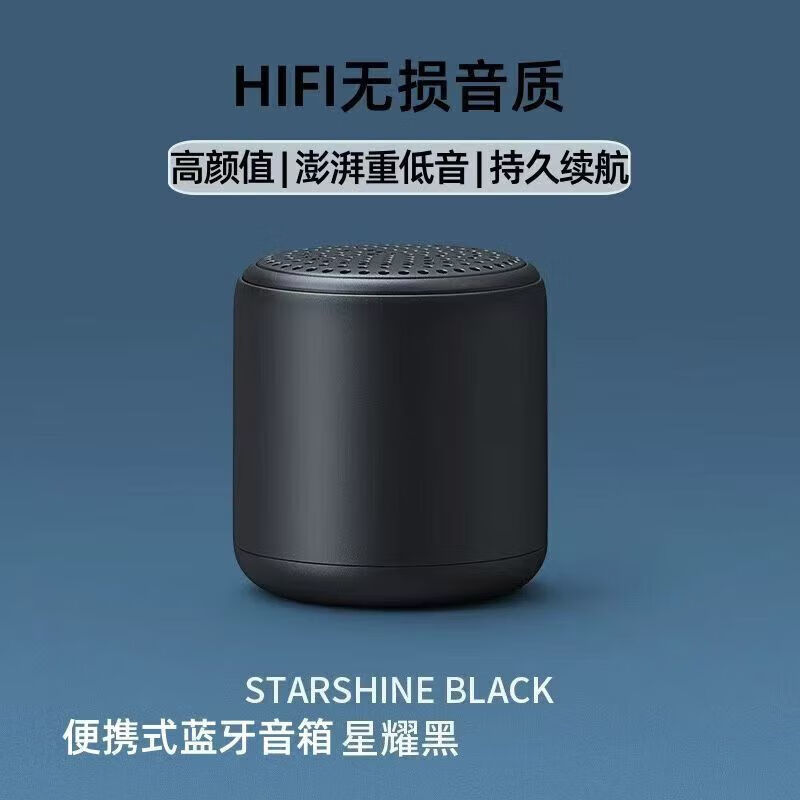 其他品牌小米宝宝柏林之声无线蓝牙音响迷你环绕便携式手机收款户外超 珍珠白[尊享版]震撼音效+HiFi无