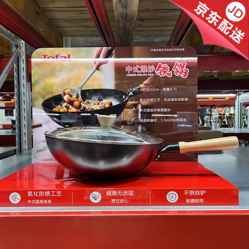 特福不粘鍋Tefa鑄鋁不粘炒鍋32cm帶玻璃蓋易清洗輕油少煙 32cm 【黑色】-無(wú)涂層中式爆炒鐵鍋-