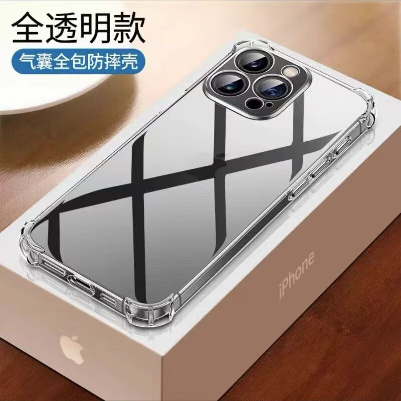 禾壳【全网热销丨发黄包赔】适用苹果17pro手机壳iphone17Pro保护套镜头全包硅胶透明四角气囊防摔软壳 透明色【升级TPU硅胶不发黄+可发放卡片四角防摔】 iphone12