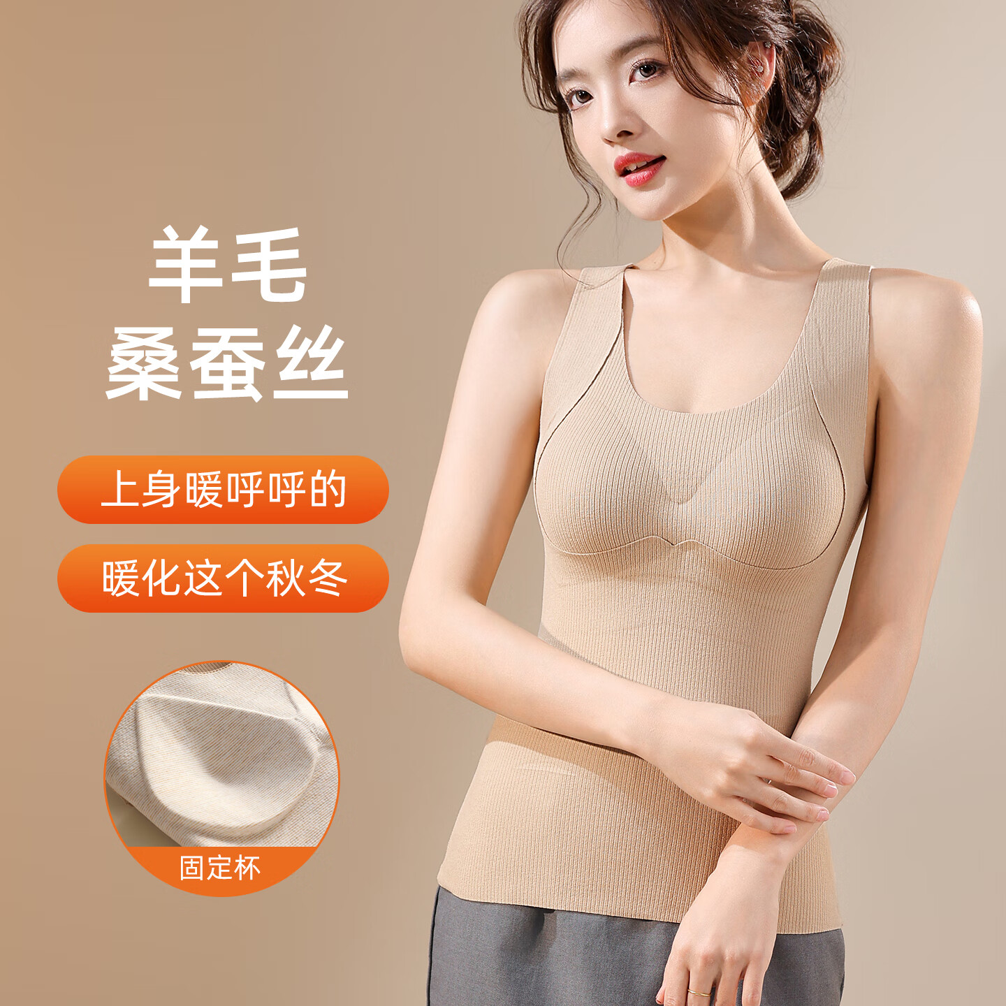 都市丽人保暖内衣女士保暖背心女无袖背心带胸垫修身打底内搭加绒加厚背心 酒红色【含绵羊毛】免穿文胸女士保暖背心 M （建议90-105斤）