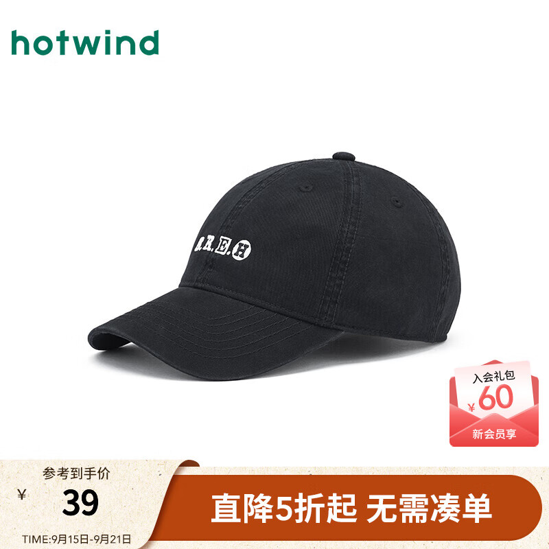 热风棒球帽2025年秋季新款撞色字母刺绣棒球帽美式复古户外鸭舌帽 01黑色 均码