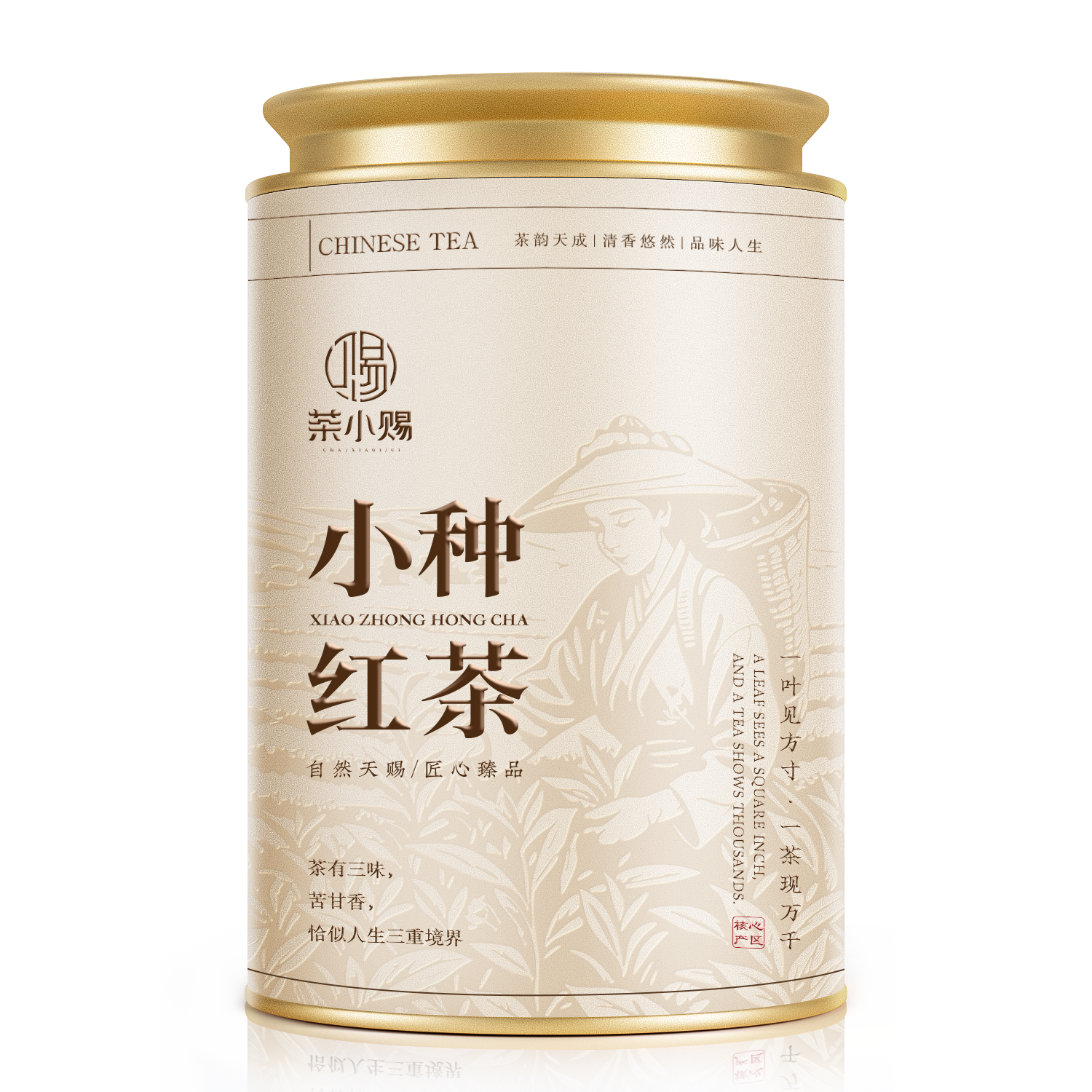 ��С�� ��ɽ��� �ؼ���ɽС�ֺ�� ����100g 69.8Ԫ