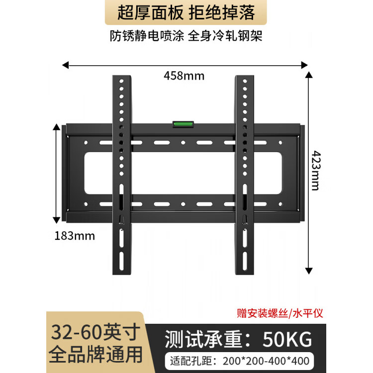 ProPre電視機掛架通用壁掛支架適用小米海信TCL創(chuàng)維5565寸墻架 【32--60英寸】豪華加強款