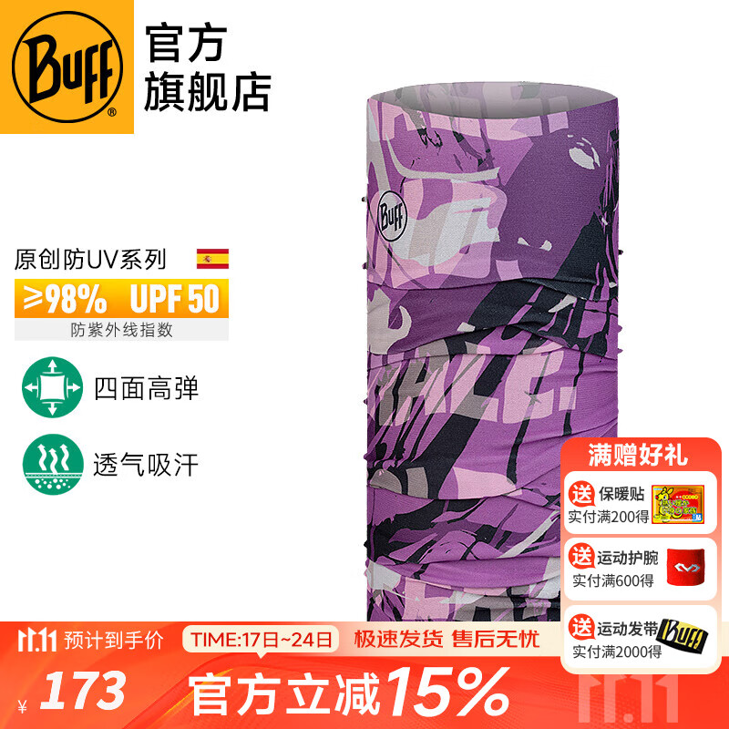 BUFF�����ɹ�������л���ħ��ͷ����Ů�˶����׻����ܲ����㻤������ ԭ����ɹ 132439.605. ����