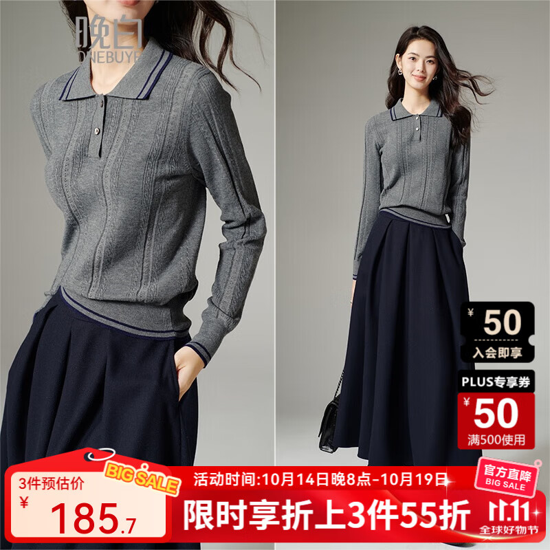 晚白【新品】2025秋冬款翻领修身上衣百搭时尚休闲套头针织衫女 灰色 L