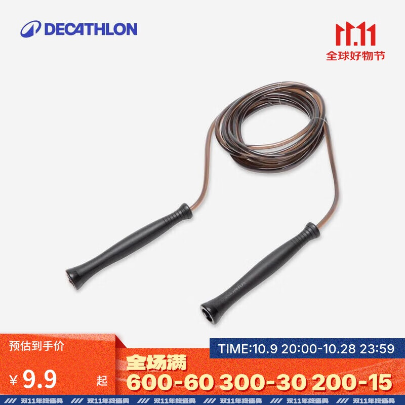 迪卡侬（DECATHLON）跳绳成人儿童中学生专业中考试有绳健身减肥竞速体育器材-2901492