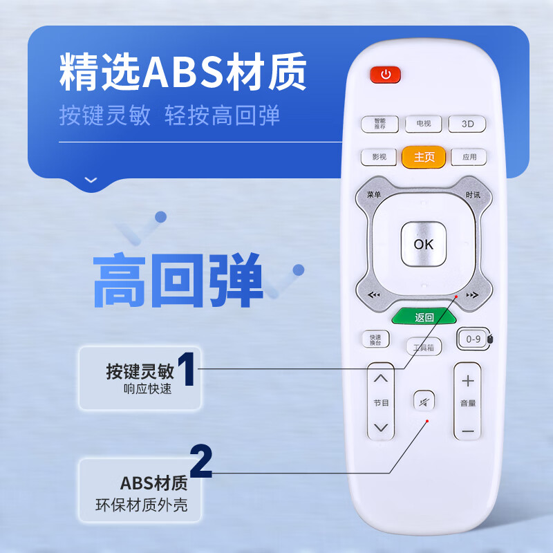 鼎智适用长虹启客CHIQ安卓数字智能网络液晶电视机遥控器板通用RIC620 49Q1S免设置直接用