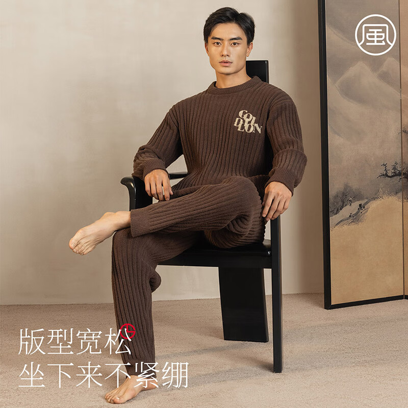 金利来男士睡衣男女秋冬加绒加厚家居服情侣长袖长裤宽松休闲可外穿套装 男-石墨灰 XL