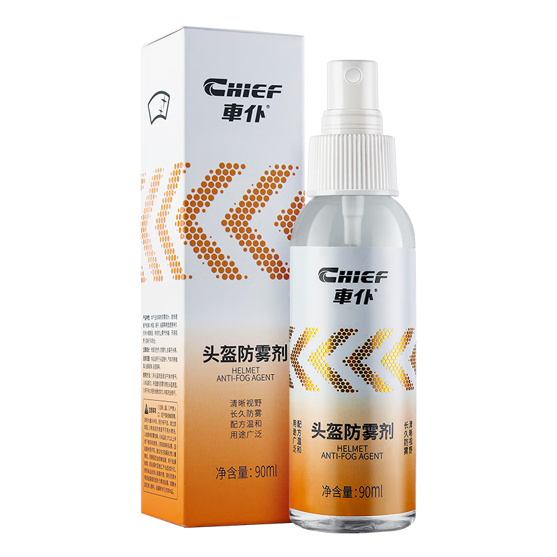 ���ڲ�����܇��Ħ�г�ͷ����������Ƭ�������۾��������������ѩ�����������ˮ 29.9Ԫ