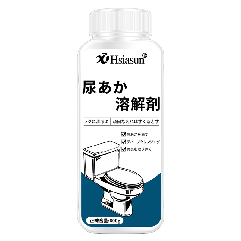 夏阳（XIAYANG）尿碱溶解剂600g 马桶清洁剂强力除尿垢清洁剂洁厕剂草酸清洁剂