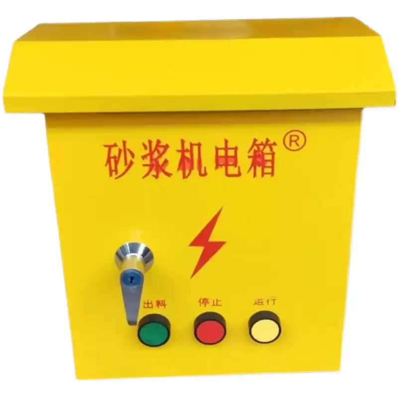 砂浆机倒顺开关电箱380v工地建筑机械小型搅拌机控制箱介木机电箱