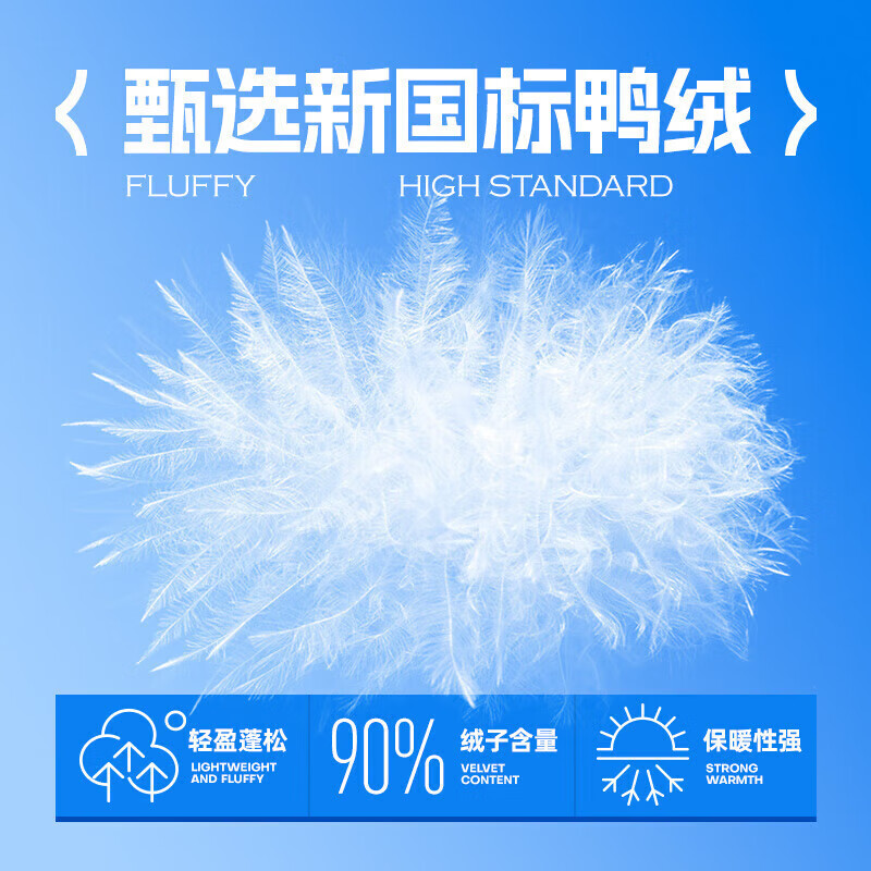 康博90鸭绒羽绒服男女同款2025年秋冬季保暖日常百搭防风时尚外套