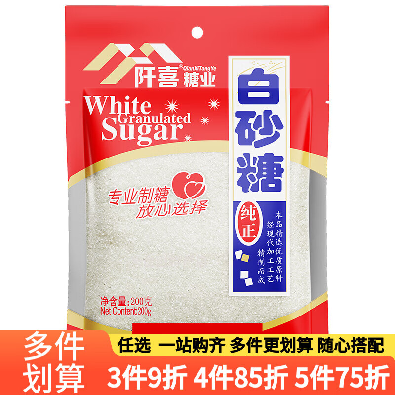 ��ϲ��ɰ�Ǳ��Ǻ��Ǽ��ú決������ͷ�������ʳ����ϵ�������� ��ϲ��ɰ��200��*1�� 0.46Ԫ