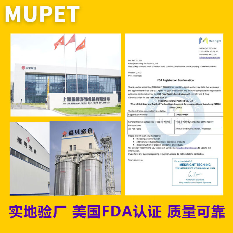 宝路睦宠德玛利狗粮低敏低脂福狗食幼犬成犬控制体重无谷博西高地 500g （试吃装，限购一份） 鸡肉味