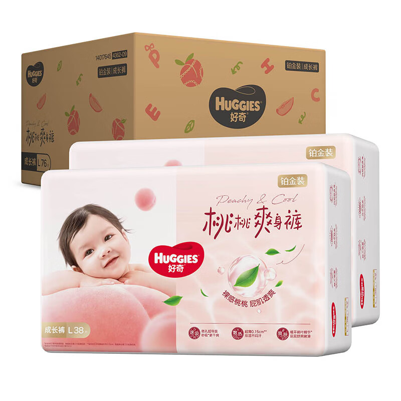 Huggies ���� С�ҿ� NB�� ֽ��� 76Ƭ 52.5Ԫ