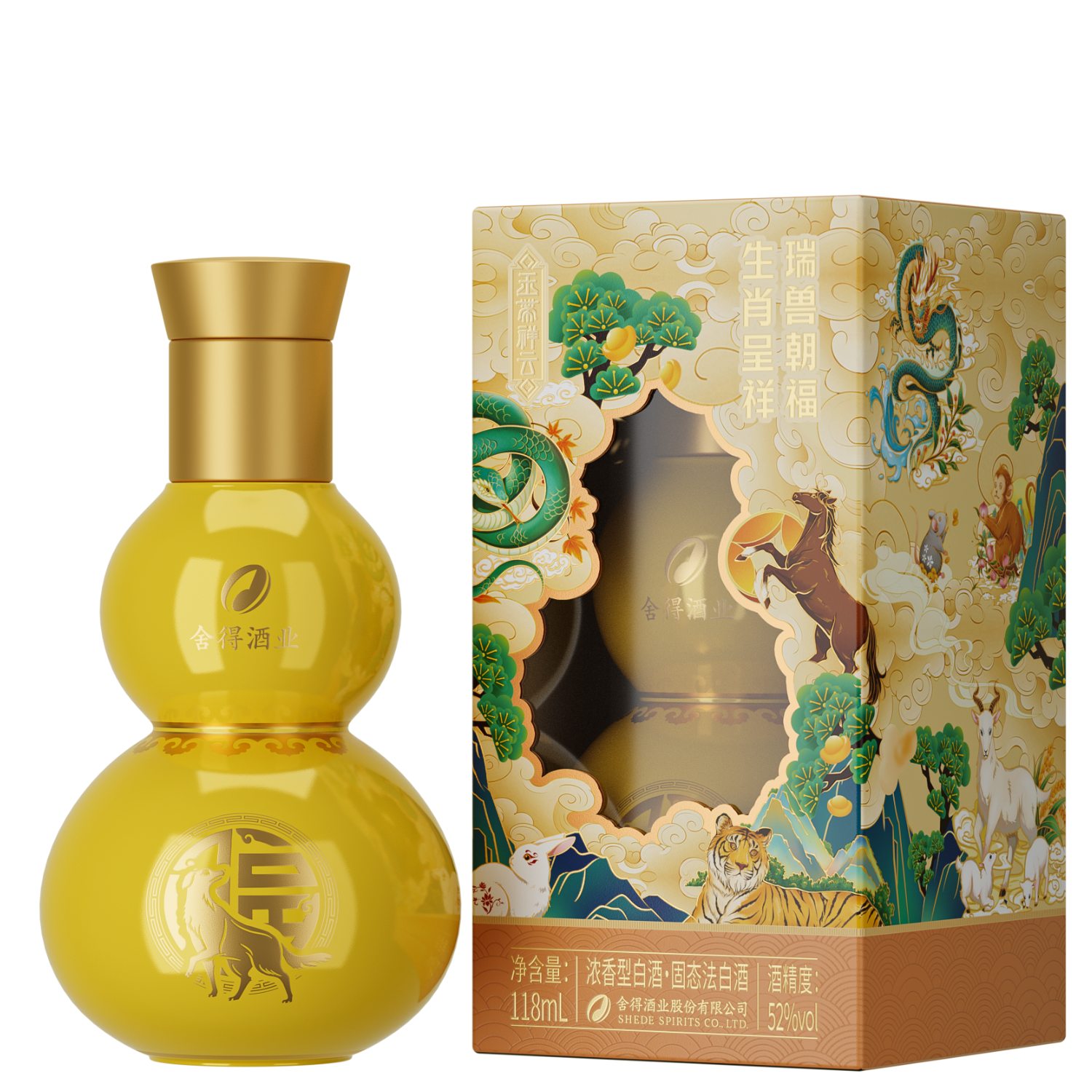 shede/��� ���������Ф��»С�� 52�� Ũ���� 118ml 1ƿ 61.5Ԫ