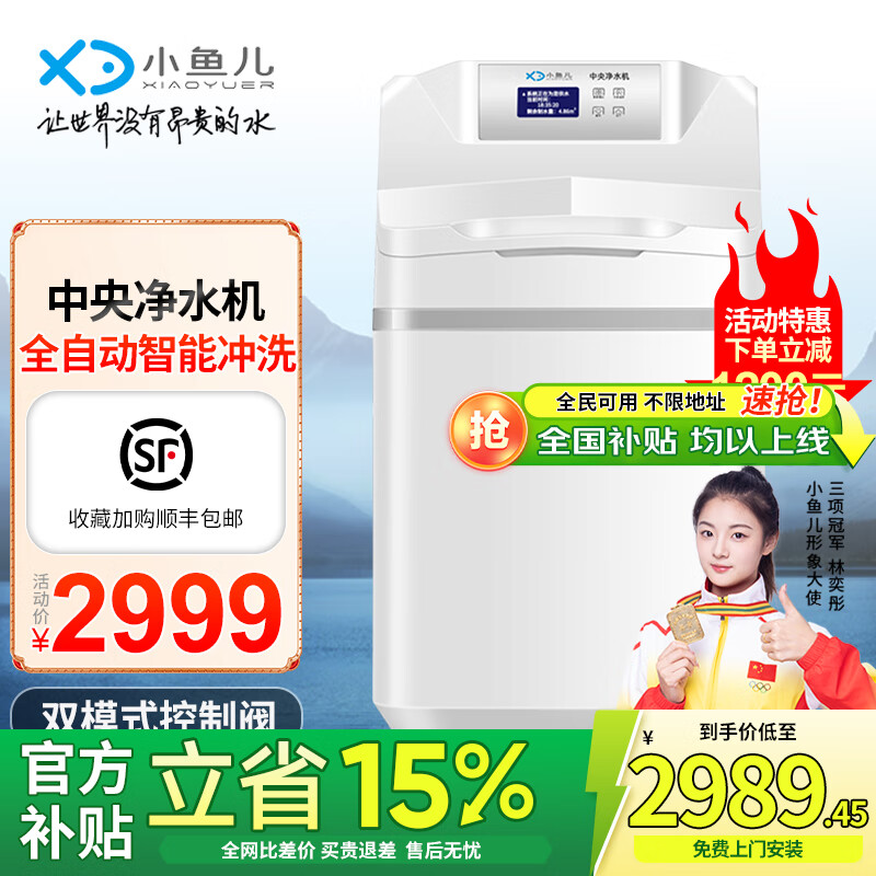 С��� ����ȫ�����뾻ˮ��ϵͳ�Զ���ϴ �߶����뾻ˮ������ˮ��������ˮ���ؽ�������ϵͳ�豸 ���뾻ˮ��JS-200 2999Ԫ