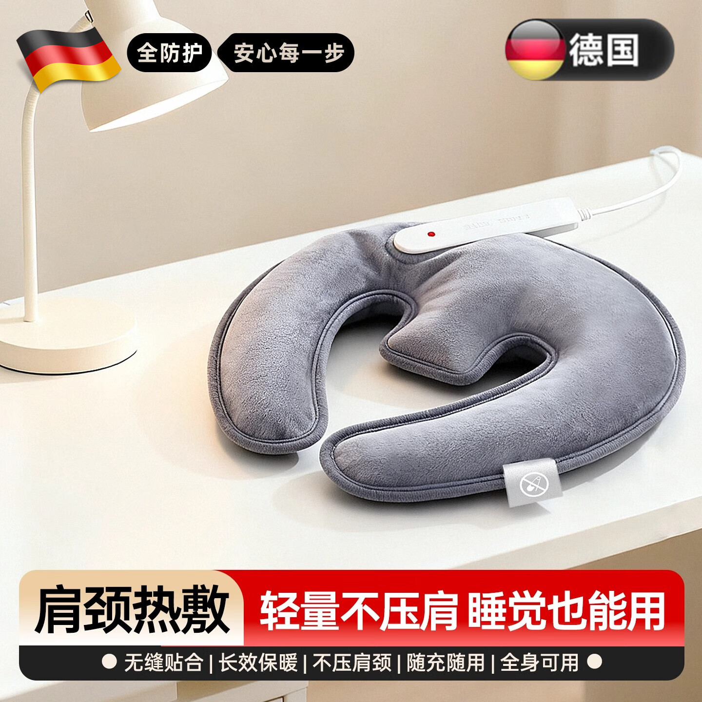 DEATKN德国高端热水袋U型防爆充电暖宝宝肩颈椎理疗热敷暖水袋被窝专用 霜墨灰【肩颈专用 热敷舒适】自动断电+安全防爆