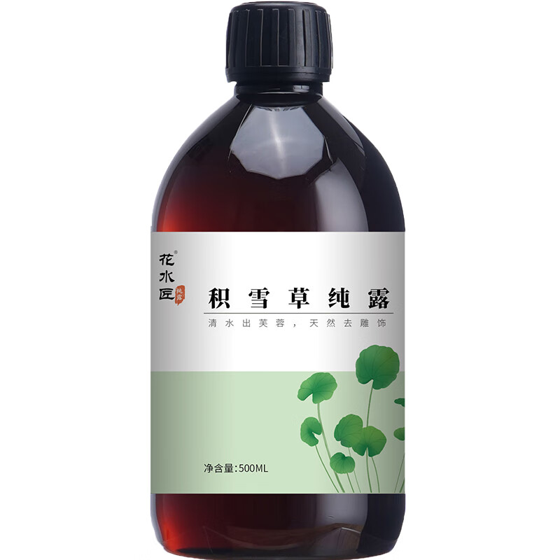 花水匠野生积雪草纯露袪痘淡化痘印收缩毛孔修护敏感湿敷补水爽肤水喷雾 积雪草+洋甘菊 1000ml (500ml/瓶)