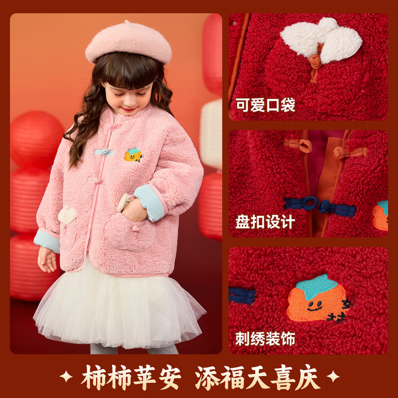 嘟嘟家男童红色外套新年冬装女童外衣拜年服冬季儿童上衣宝宝过年童装潮 红色 100
