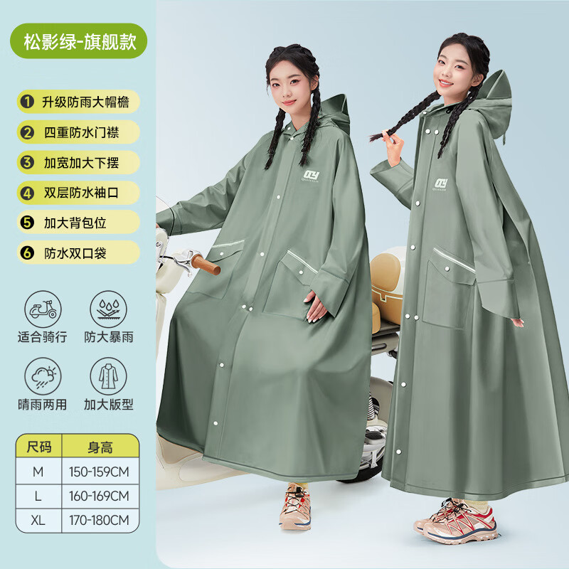 �����Ů������������������˵�ƿ��ר�� ��ɫ L 1�� 45.44Ԫ