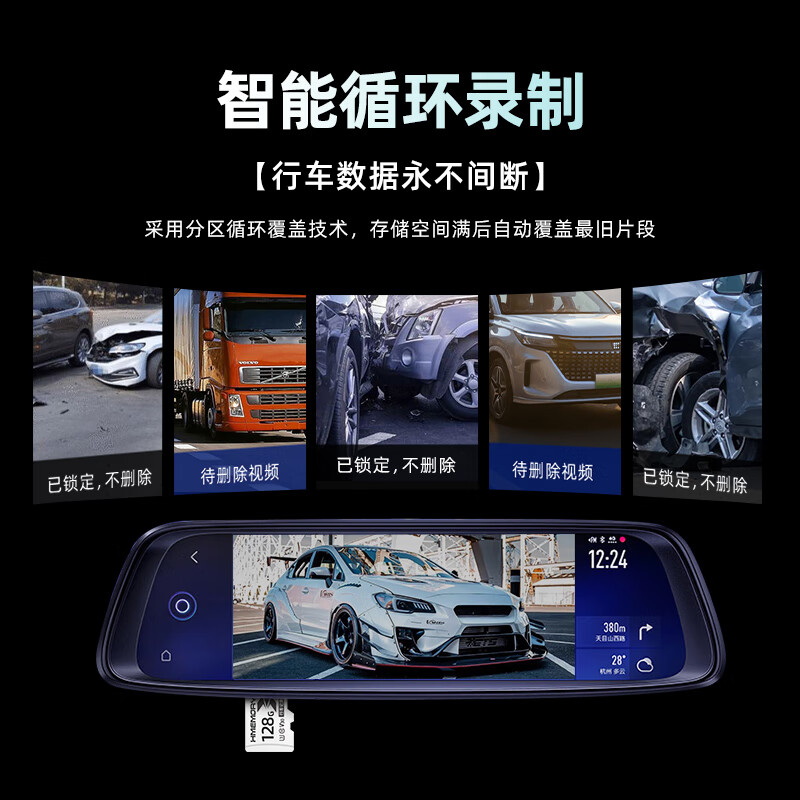 华存存储卡适用比亚迪宋Ultra哨兵模式内存卡EV/DMi行车记录仪专用TF小卡FAT32格式高速C10车载micro sd卡 【128G】记录仪哨兵模式专用TF卡+送读卡器