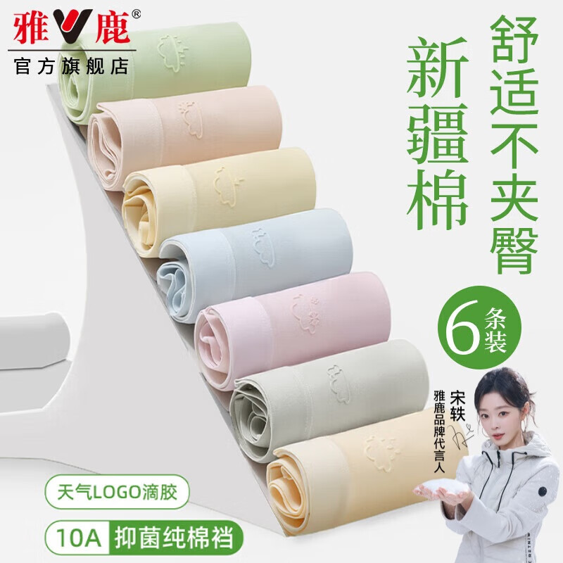 ���ڲ�������¹Ůʿ�ڿ�Ů�޿������Ը�������Լ��ϵ��Ůѧ������̿��� 35.91Ԫ(������)