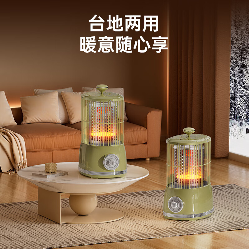 钻石牌(DIAMOND)鸟笼取暖器小太阳小型烤火炉家用室内速热电暖器节能省电电暖炉冬季取暖烤火神器 复古色【360°环绕取暖】无极调温