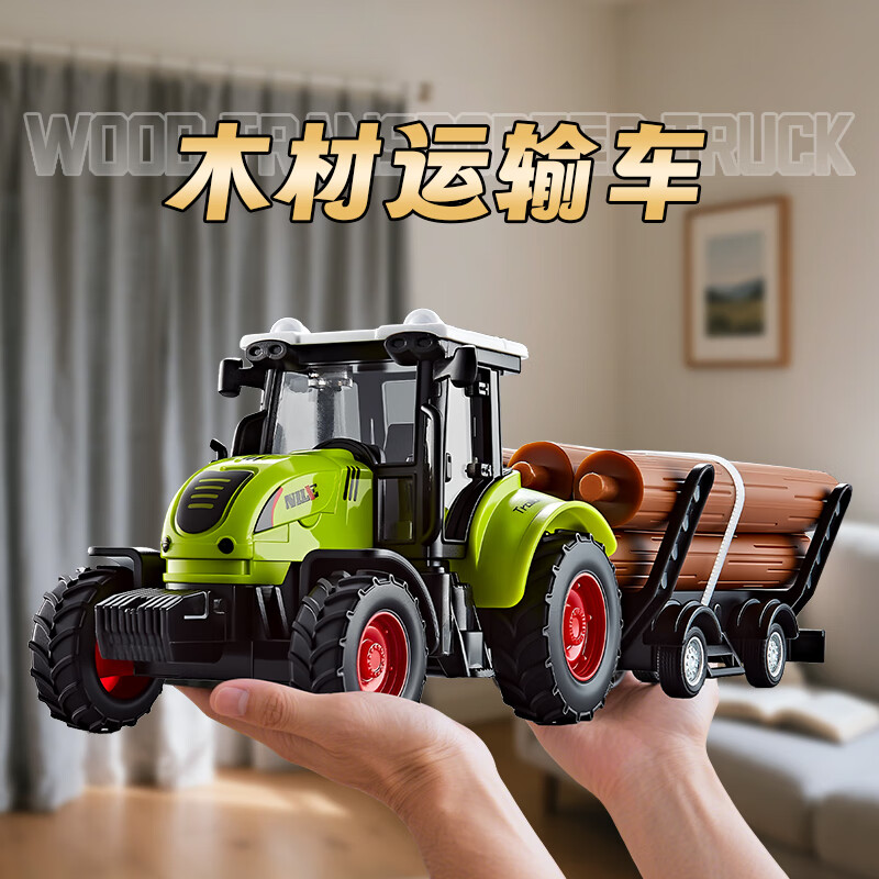 中精质造儿童大号农夫车联合收割机玩具拖拉机小麦农用汽车模型运输车男孩 超大号农夫车+木材运输车 木材可取/联动转向/精致做工