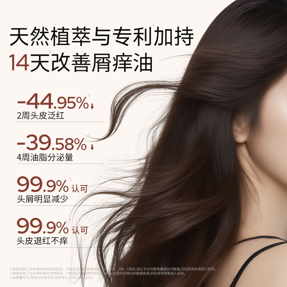 若也去屑止痒洗发水持久控油蓬松改善分叉毛躁洗发液旅游便携装 【去屑止痒】洗发液便携装8ml*10