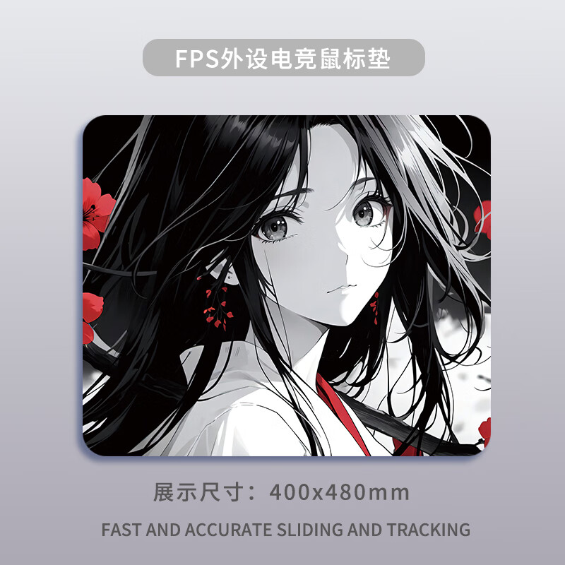 星泽纪游戏鼠标垫电竞大号加厚动漫二次元女FPS细面防滑创意桌垫锁边办公小号男生护腕家用定制滑鼠垫 GR772【细面亲肤锁边】 360x300x4mm