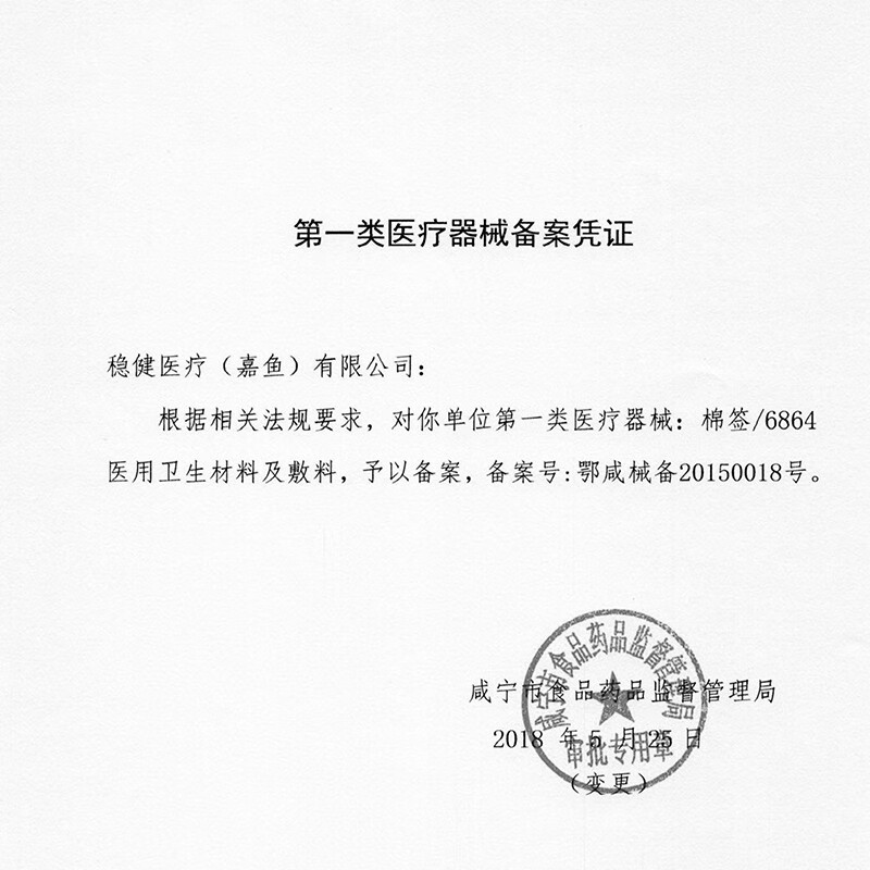图 7