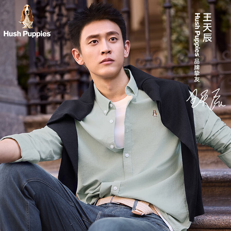 暇步士(Hush Puppies)【王天辰明星同款】男装2025春秋新款柔软舒适长袖衬衫 薄荷灰绿 XL