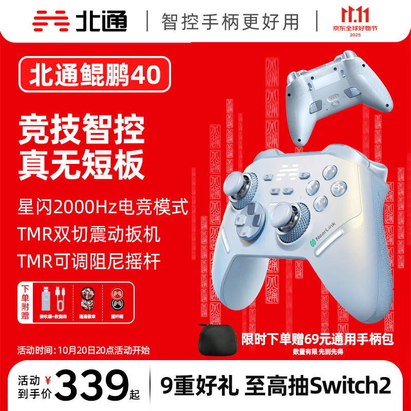 ��ͨ����40�ǿ�����������Ϸ�ֱ�xbox�ֻ�switch2����PC����steam��NSԭ��˫�˳��� ������ ZA������