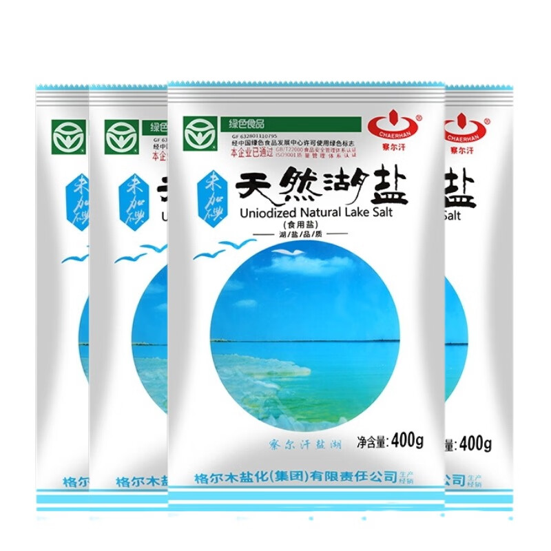  【仅需8.9】察尔汗 天然湖盐未加碘零添加食用盐 400gX4袋
