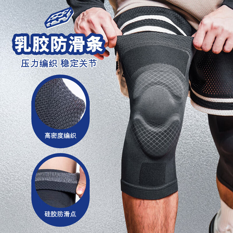 通用运动护具EVA防撞缓震护膝盖前叉韧带半月板篮球护膝 EVA防撞缓震 M【100130斤】 EVA防撞缓震运动护膝单只