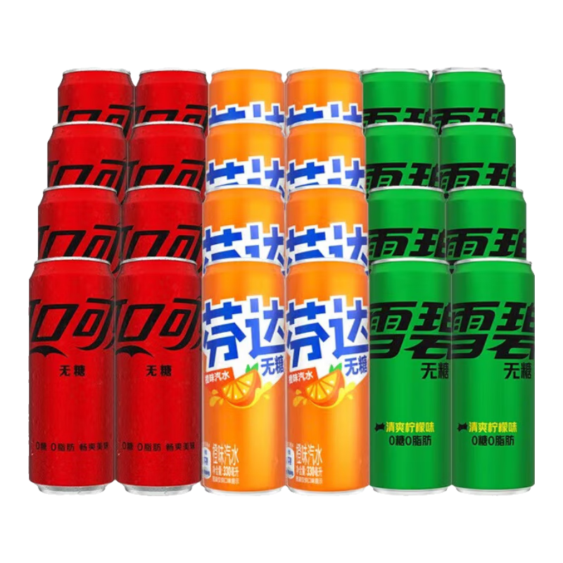 可口可乐（Coca-Cola）混合装可乐雪碧芬达碳酸饮料汽水330ml 新老包装随机发 零糖混合装330ml*24罐（各8罐）