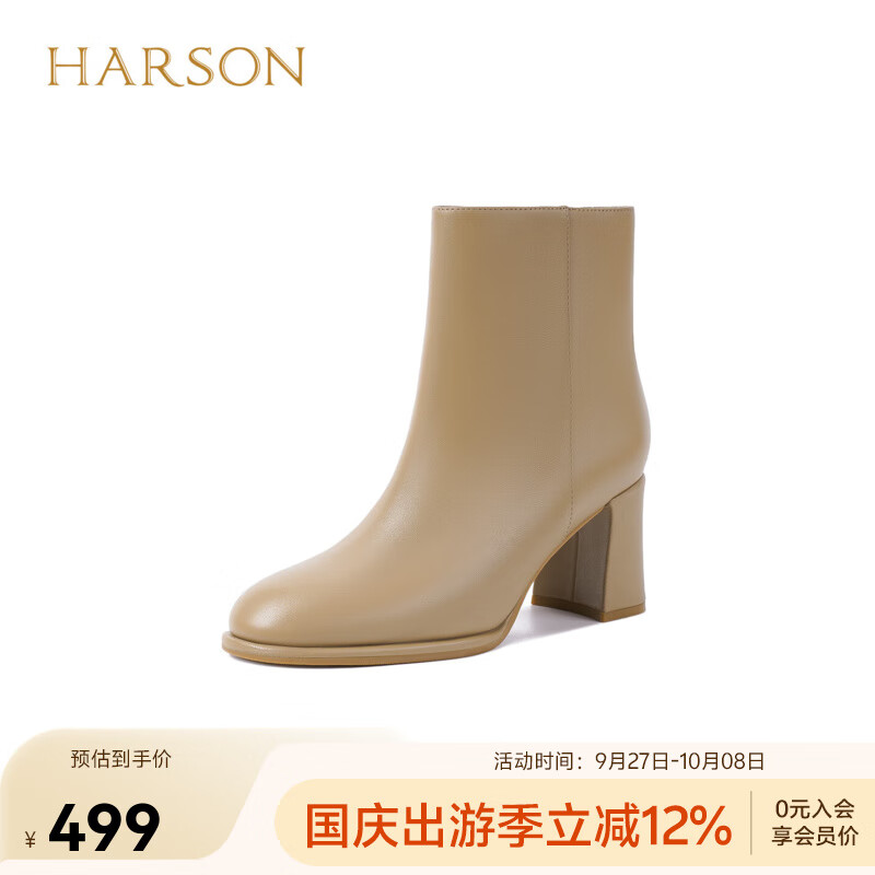 哈森（Harson）秋冬女短靴粗高跟圆头侧拉链百搭时尚小皮靴HA259047 泥沙色 羊皮革 34