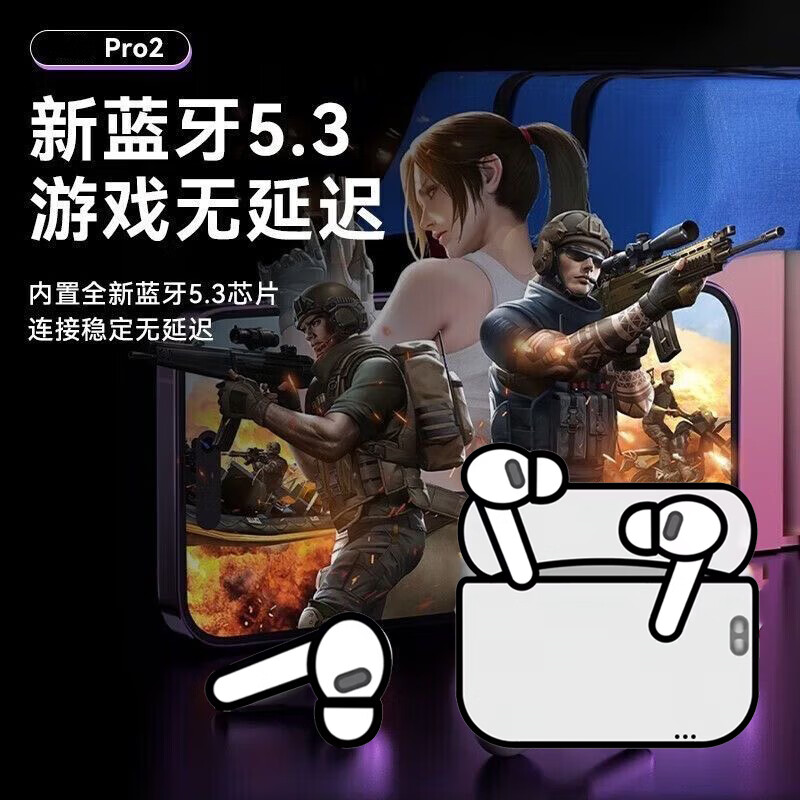 【2025新款华强北顶配】AirPro2蓝牙耳机无线入耳式适配苹果降噪 【2025新款Pro2代原版全功能降噪版】 华强北顶配2025新款1:1全功能