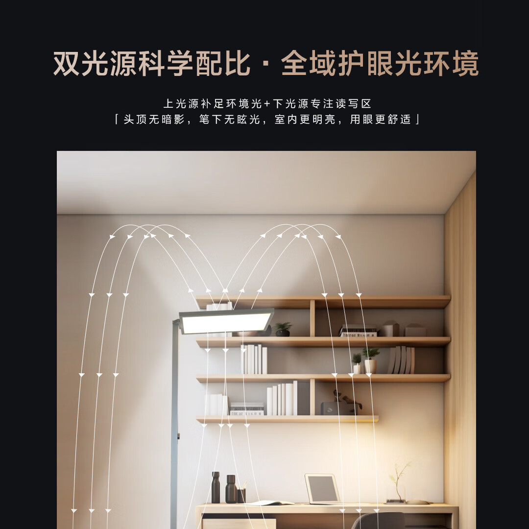 独语护眼大路灯落地立式护眼灯儿童学生学习大路灯钢琴灯阅读大路灯 白色